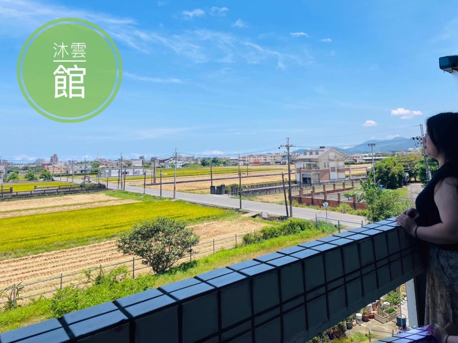 Ncstyle新群風格民宿 包棟 烤肉 Ktv兒童遊戲區 อู่เจี๋ย ภายนอก รูปภาพ