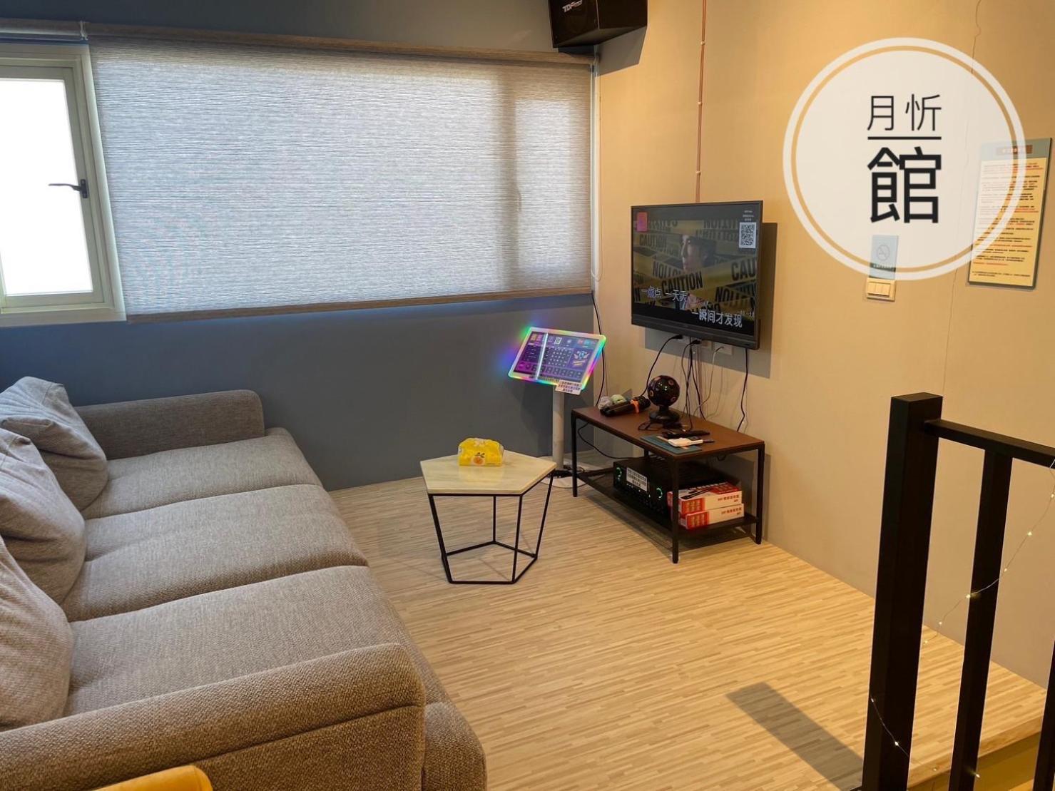 Ncstyle新群風格民宿 包棟 烤肉 Ktv兒童遊戲區 อู่เจี๋ย ภายนอก รูปภาพ