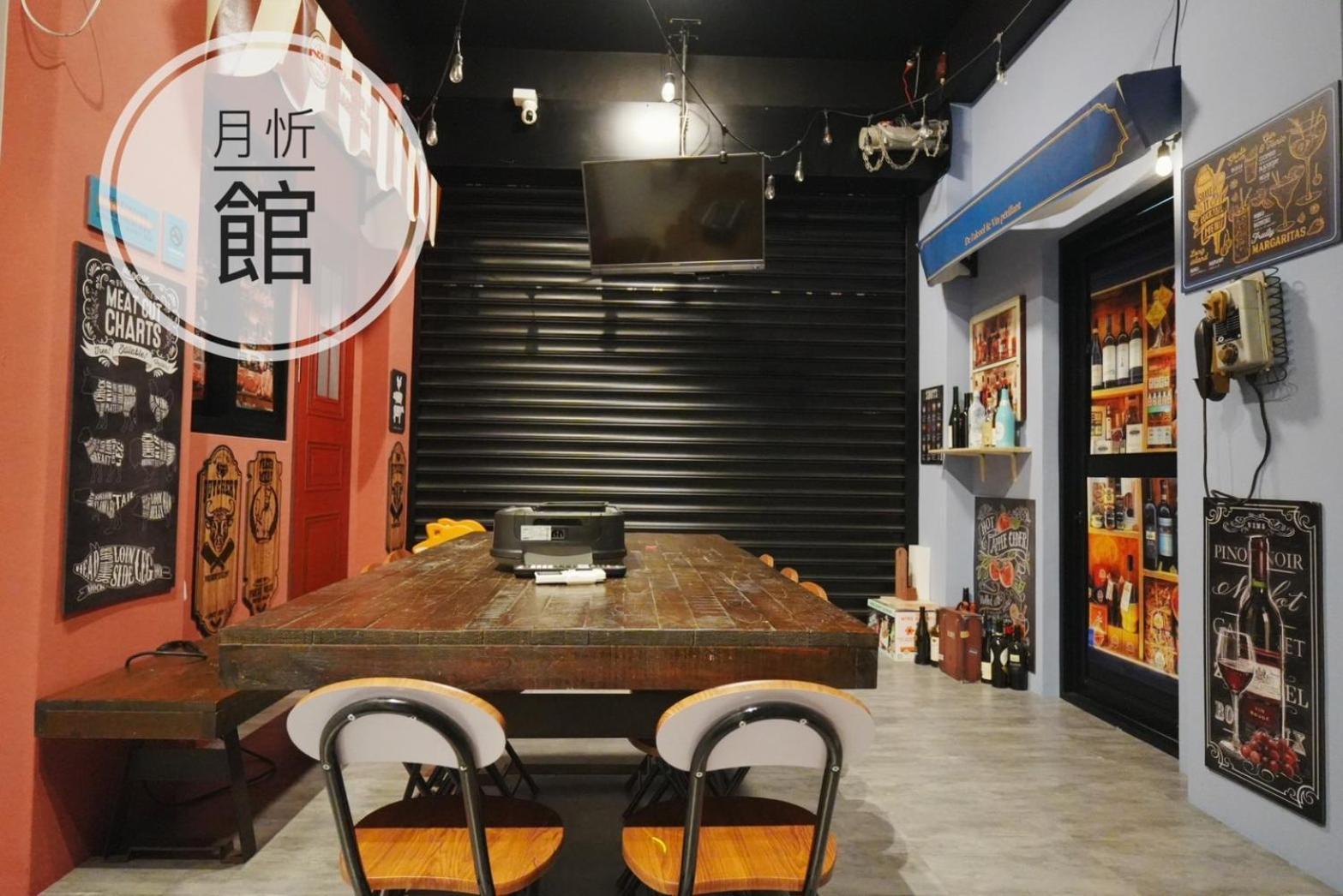 Ncstyle新群風格民宿 包棟 烤肉 Ktv兒童遊戲區 อู่เจี๋ย ภายนอก รูปภาพ